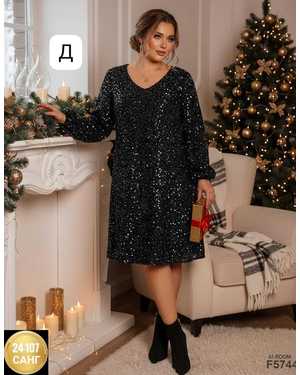 ПЛАТЬЕ В РАЗМЕР ТКАНЬ ВЕЛЮР