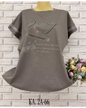 ФУТБОЛКА ТКАНЬ ХЛОПОК