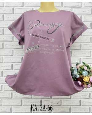 ФУТБОЛКА ТКАНЬ ХЛОПОК