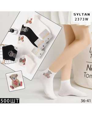 Женские носки Состав: Хлопок 85% Полиамид 5% Эластан 10% Цена за упаковку:10 ШТРазмер:36-41