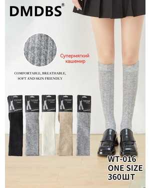 Женские гольфы шерстяные Состав:Шерсть 80% Полиамид 15% Спандекс 5% Цена за упаковку:10 ШТРазмер:36-41