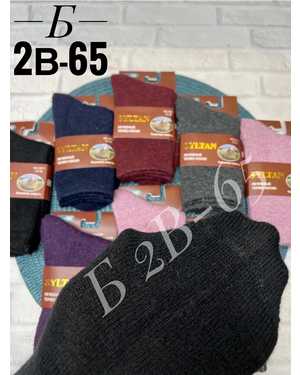 Подростковые лечебные термо носки Состав: Кашемир 85% Полиамид 15% Цена за упаковку: 10 пар