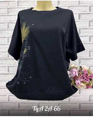 ФУТБОЛКА ТКАНЬ ХЛОПОК