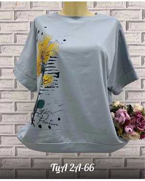 ФУТБОЛКА ТКАНЬ ХЛОПОК