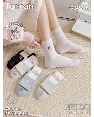 Женские носки Состав: Хлопок 90% Полиамид 8% Эластан 2% Размер: 36-41 Цена за упаковку: 10 пар