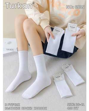 Женские носки Состав:Хлопок 90% Полиамид 8% Лайкра 2% Размер: 36-41 Цена за упаковку: 10пар