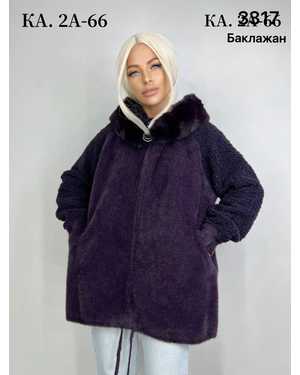 КАРДИГАН ТКАНЬ АЛЬПАКА