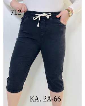 БРИДЖИ В РАЗМЕР ТКАНЬ ХЛОПОК