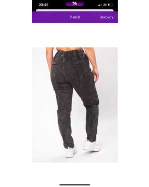 ДЖИНСЫ ТКАНЬ СНАЧЁСОМ