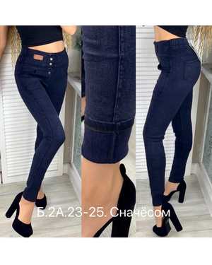 ДЖИНСЫ ТКАНЬ ДЖИНСОВАЯ ТКАНЬ