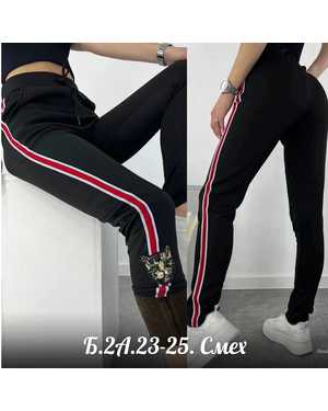 ШТАНЫ ТКАНЬ СПОРТИВНЫЕ