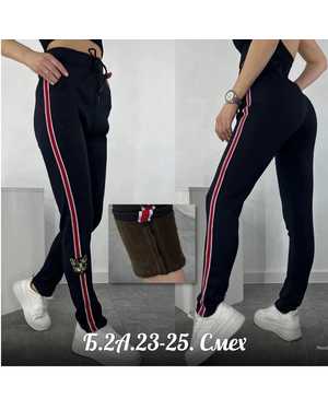 ШТАНЫ ТКАНЬ СПОРТИВНЫЕ