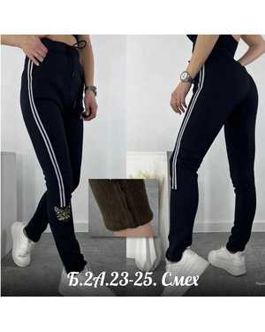 ШТАНЫ ТКАНЬ СПОРТИВНЫЕ