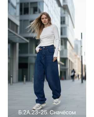 ДЖИНСЫ ТКАНЬ СНАЧЁСОМ