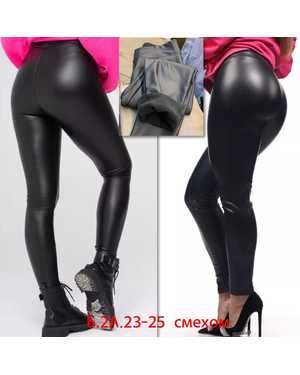 КОСТЮМ КОЖАНКА ТКАНЬ КОЖА