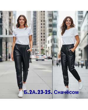 ШТАНЫ ТКАНЬ КОЖА