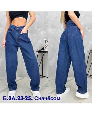 ДЖИНСЫ ТКАНЬ СНАЧЁСОМ