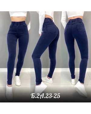 ДЖИНСЫ