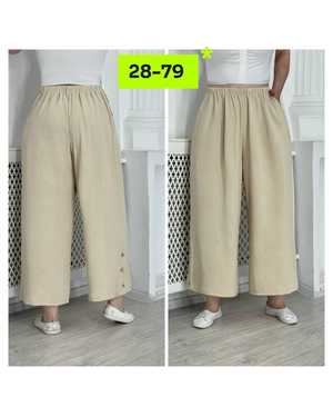 БРЮКИ В РАЗМЕР ТКАНЬ СИНГАПУР