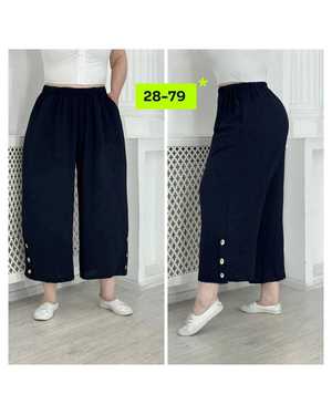 БРЮКИ В РАЗМЕР ТКАНЬ СИНГАПУР