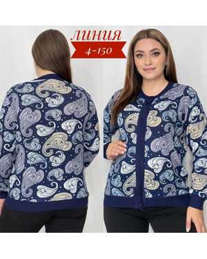 КАРДИГАН ТКАНЬ 48% ХЛОПОК; 29% ШЕРСТЬ; 18% КАШИМЕР; 5% ЭЛАНТО