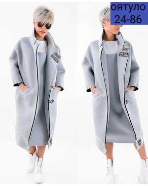 КАРДИГАН ТКАНЬ ФЛИС