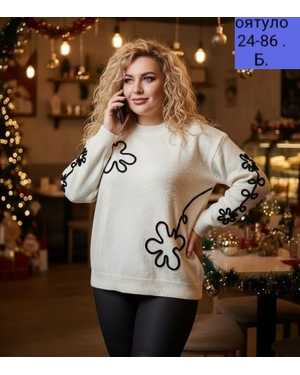 СВИТЕР ТКАНЬ КАШЕМИР