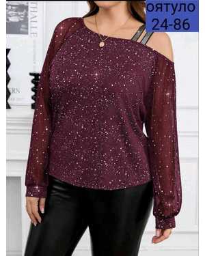 КОФТОЧКА В РАЗМЕР ТКАНЬ ТРИКОТАЖ