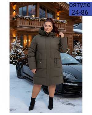 КУРТКА ТКАНЬ ХОЛОФАЙБЕР