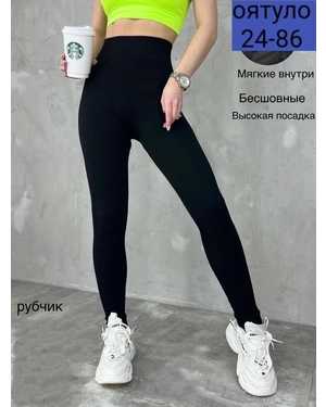 ЛОСИНЫ ТКАНЬ ЛАПША