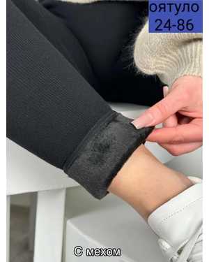 ЛОСИНЫ ТКАНЬ ЛАПША