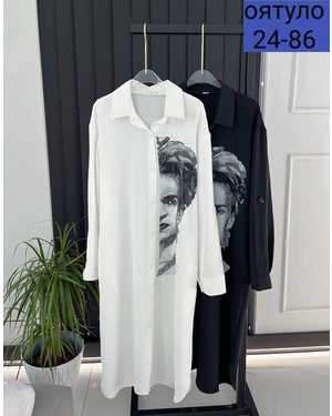 КОФТА ТКАНЬ СИНГАПУР