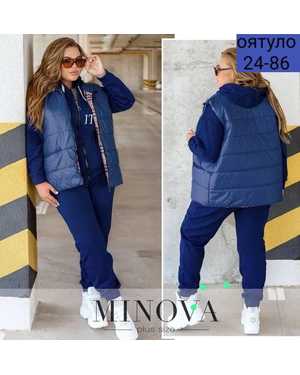 ЖЕНСКИЙ КОСТЮМ ДВОЙКА ТКАНЬ ДВОЙКА НА ФЛИСЕ