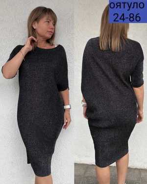 ПЛАТЬЕ В РАЗМЕР ТКАНЬ КАШЕМИР