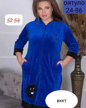 ХАЛАТ ТКАНЬ КОРОЛЕВСКИЙ ВЕЛЮР