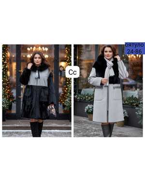 ДУБЛЁНКА ТКАНЬ НАТУРАЛЬНЫЙ МЕХ