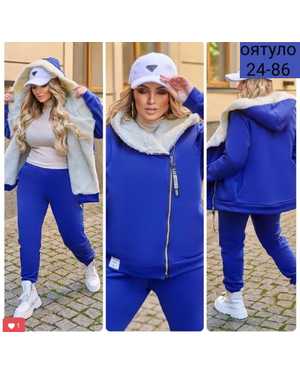 ЖЕНСКИЙ КОСТЮМ ДВОЙКА ТКАНЬ ФЛИС С БАРАШКОЙ