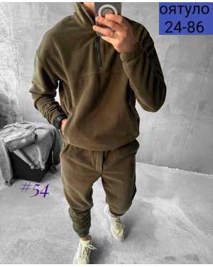 МУЖСКОЙ КОСТЮМ ДВОЙКА ТКАНЬ ДВУХСТОРОННИЙ ФЛИС