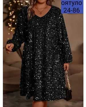 ПЛАТЬЕ ТКАНЬ БАРХАТ