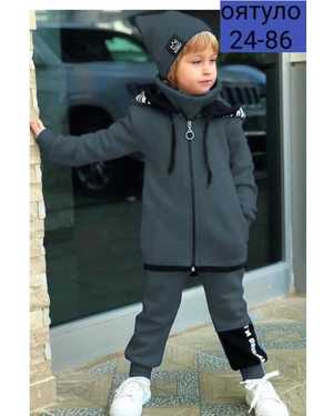 ДЕТСКИЙ КОСТЮМ ТКАНЬ ФЛИС С НАЧЕСОМ