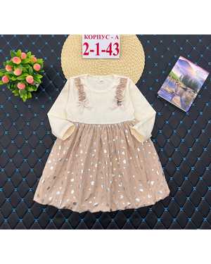 ПЛАТЬЕ ТКАНЬ ХЛОПОК