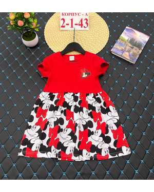 ПЛАТЬЕ В РАЗМЕР