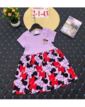 ПЛАТЬЕ В РАЗМЕР