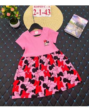 ПЛАТЬЕ В РАЗМЕР