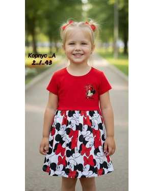 ПЛАТЬЕ В РАЗМЕР