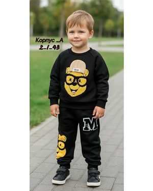 ДЕТСКИЙ КОСТЮМ