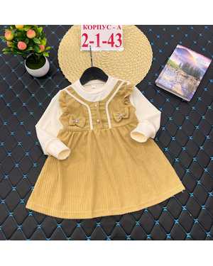 ПЛАТЬЕ ТКАНЬ СТРЕЙЧ