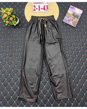 ШТАНЫ ТКАНЬ КОЖА