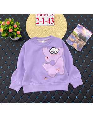 КОФТА ТКАНЬ С НАЧЁСОМ