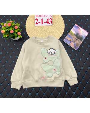 КОФТА ТКАНЬ С НАЧЁСОМ